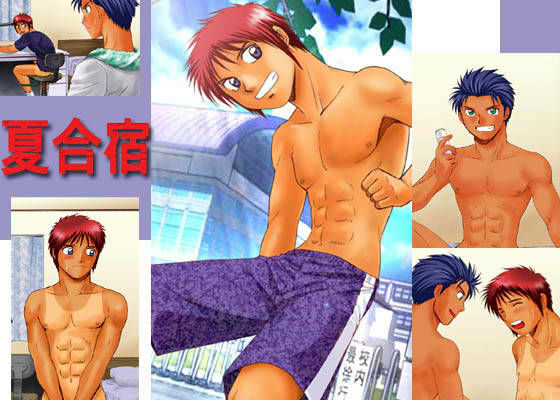 ゲイ❤夏合宿｜ 夏合宿