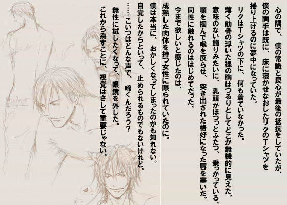 ネコミミ・獣系❤ペットルーム・オフライン｜