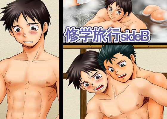 イラスト・CG集❤修学旅行 sideB｜ 修学旅行