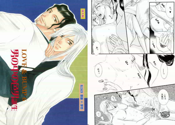 筋肉❤LOVE ＆ BUMP 6 男の中の色男誕生｜ LOVE ＆ BUMP