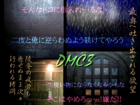 近親相姦❤弟嬲り｜ デビ○メイ○ライ 鬼畜・モブ姦・異種姦・近親姦・スカ・マニアック系