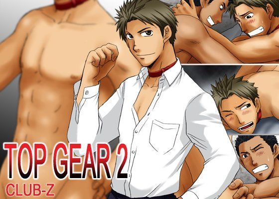 乱交❤TOP GEAR 2｜ TOP GEAR