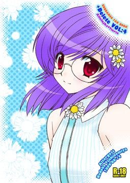 BL（ボーイズラブ）❤＋Delete VOL:4｜ ＋Delete