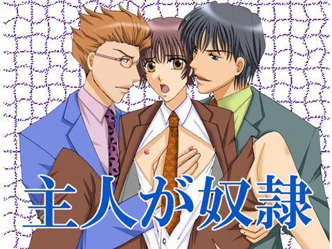 和服・浴衣❤主人が奴●｜