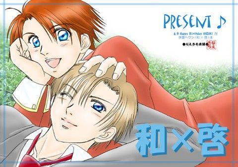 BL（ボーイズラブ）❤Present♪｜