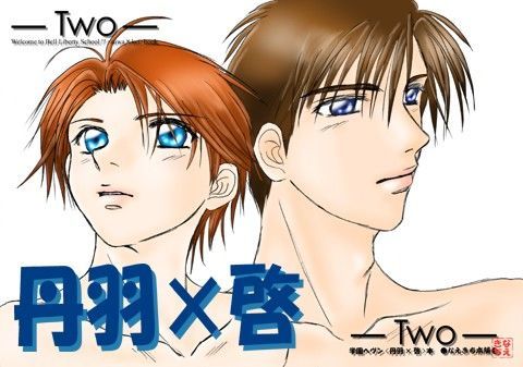 BL（ボーイズラブ）❤― Two ―｜