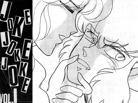 アナル❤JOKE JOKE JOKE VOL.1｜