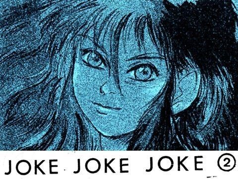 フェラ❤JOKE JOKE JOKE VOL.2｜