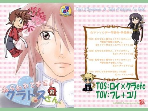 近親相姦❤ねらわれてますよ、 クラト○さん。｜