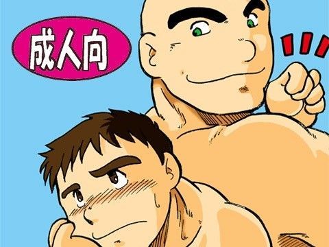 ゲイ❤傘地蔵の恩返し｜