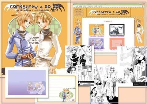 ギャグ・コメディ❤Corkscrew A GoGO｜