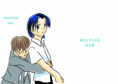 恋愛❤school day sss7｜