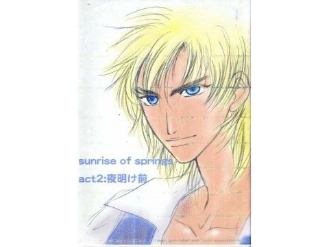 恋愛❤sunrise of springs act2:夜明け前｜ sunrise of springs