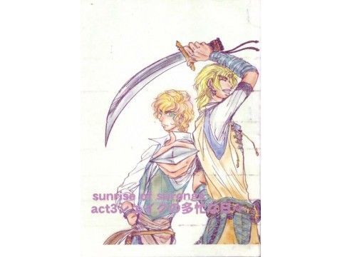 ノベル❤sunrise of springs act3:ジェイクの多忙な日々｜ sunrise of springs