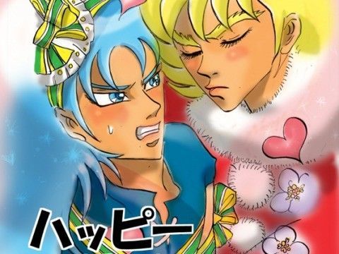 ギャグ・コメディ❤ハッピーラダマンティス｜