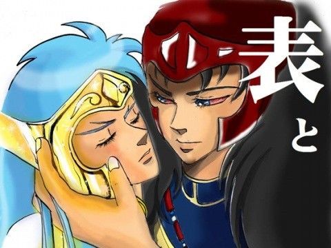 BL（ボーイズラブ）❤表と裏｜