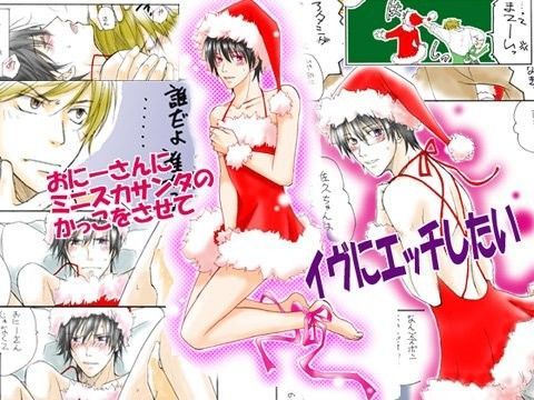 めがね❤おにーさんにミニスカサンタのかっこをさせてイヴにエッチしたい｜ 禁断！義兄弟ラブ