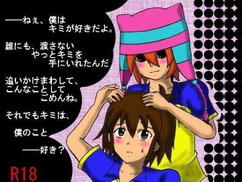 学園もの❤半端彼氏｜