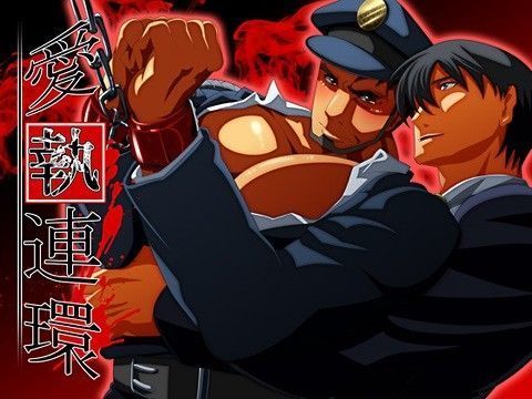 筋肉❤愛執連環｜