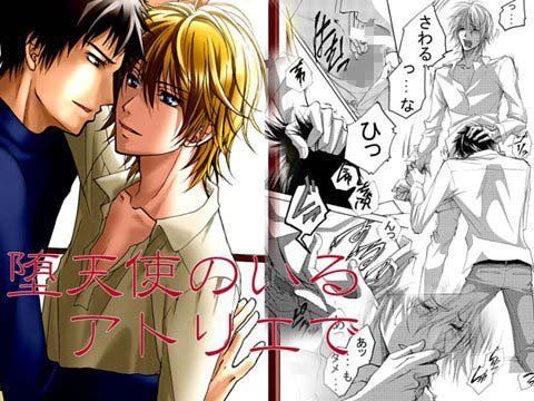 学園もの❤堕天使のいるアトリエで｜