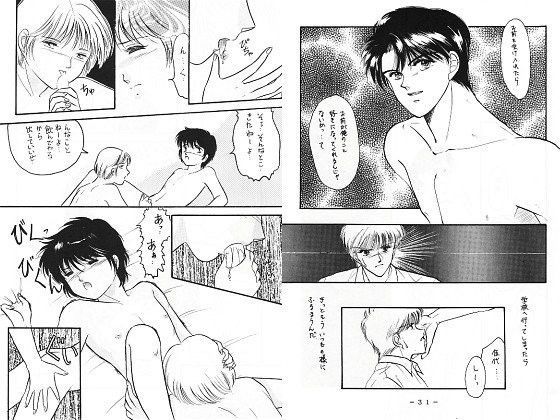 作家複数❤Panic Boysブラウザ版｜