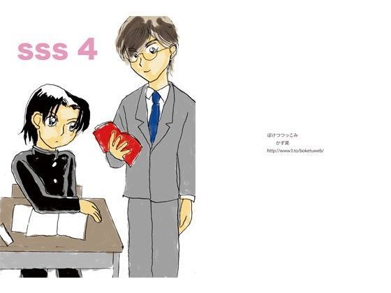 全年齢向け❤sweet short story 4｜ sweet short story