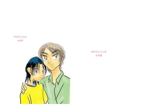 BL（ボーイズラブ）❤Farst love sss 6｜