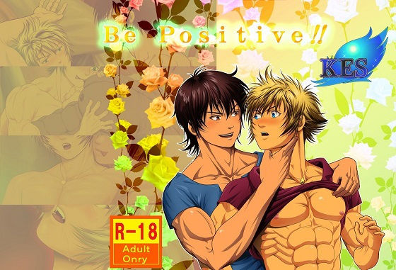 イラスト・CG集❤Be positive！！｜ Be positive！！