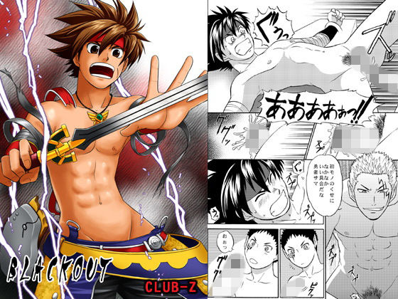 筋肉❤BLACK OUT｜ BLACK OUT