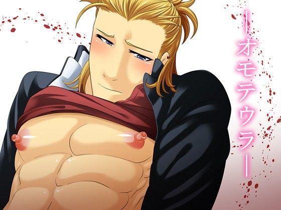 制服❤オモテウラ｜