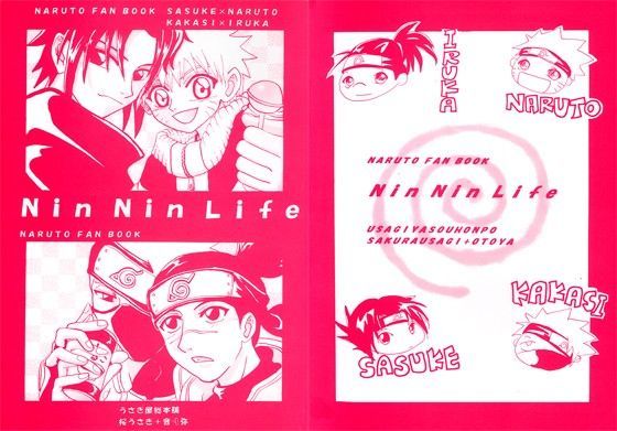 ギャグ・コメディ❤Nin Nin Life｜