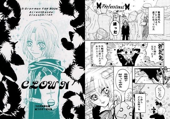 ギャグ・コメディ❤CLOWN｜