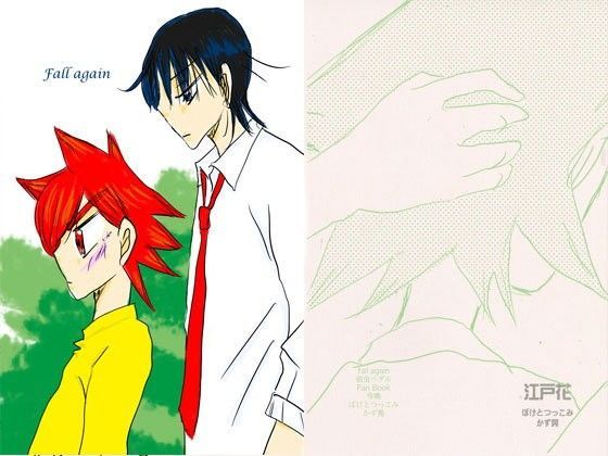 全年齢向け❤fall again｜