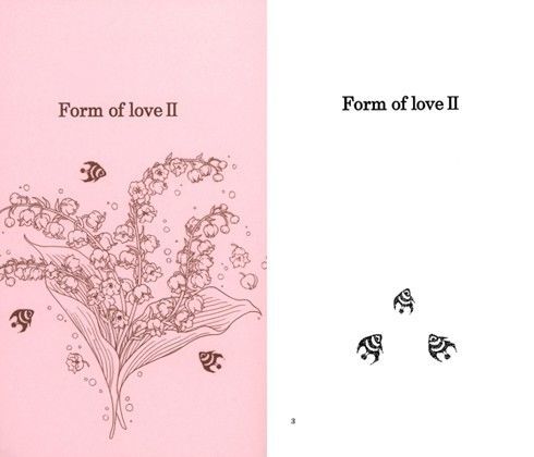 ノベル❤Form of love II｜