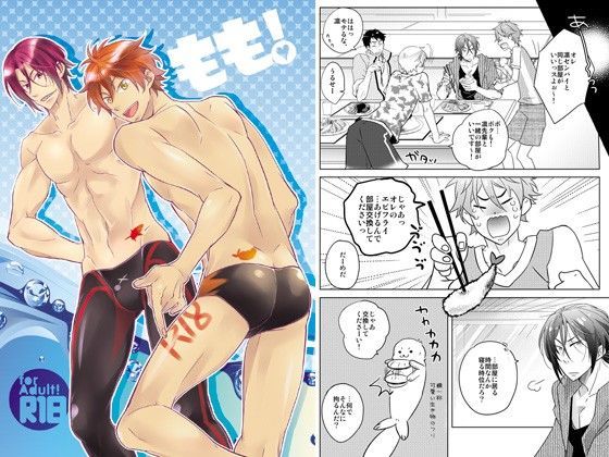 学園もの❤もも！｜