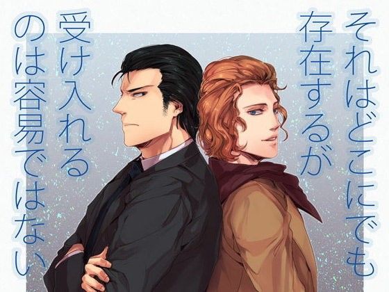 ギャグ・コメディ❤それはどこにでも存在するが受け入れるのは容易ではない｜