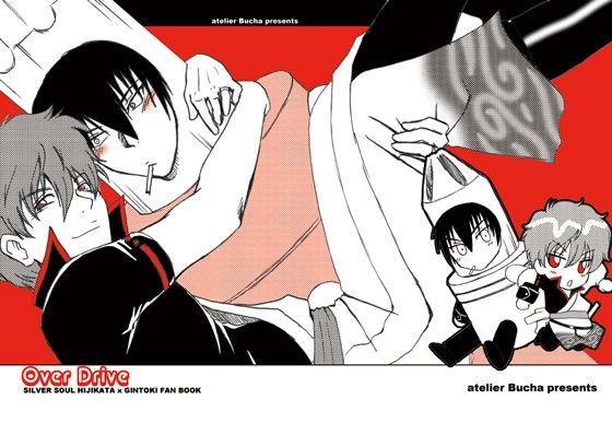 ギャグ・コメディ❤Over Drive｜