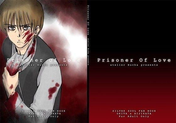 恋愛❤Prisoner Of Love｜