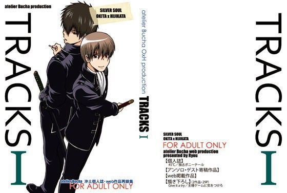 ギャグ・コメディ❤TRACKS I｜