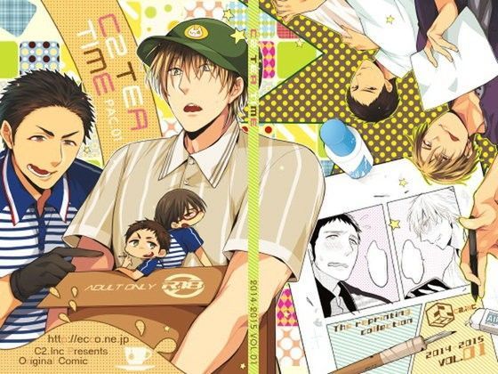 筋肉❤C2 TEA TIME Pac.1｜