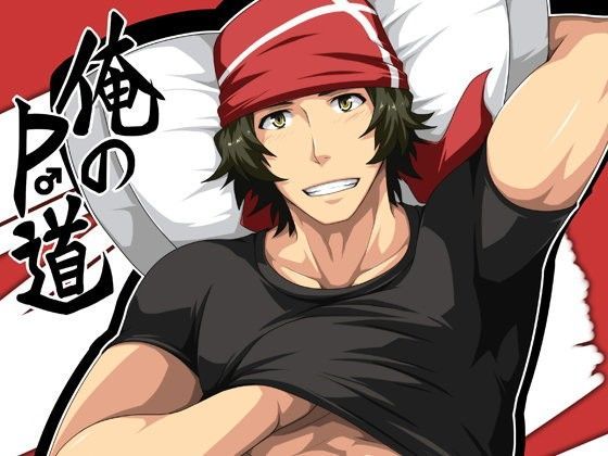 筋肉❤ミチルヅメ｜