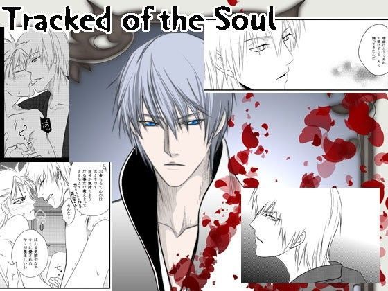 BL（ボーイズラブ）❤魂の軌跡 Trached of the soul｜