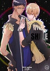 BL（ボーイズラブ）❤SHINE｜
