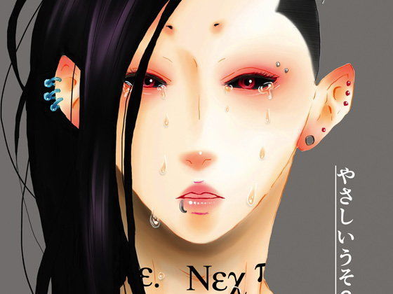 BL（ボーイズラブ）❤やさしいうそ2｜ やさしいうそ