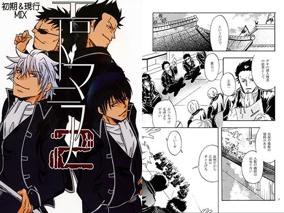 アクション・格闘❤エロトマニア2｜