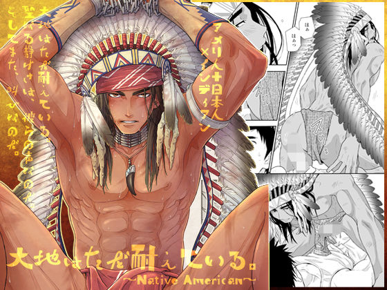 筋肉❤大地はただ耐えている。｜