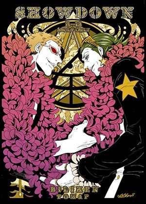 バイオレンス❤SHOWDOWN｜