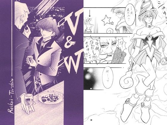 コスプレ❤V＆W｜