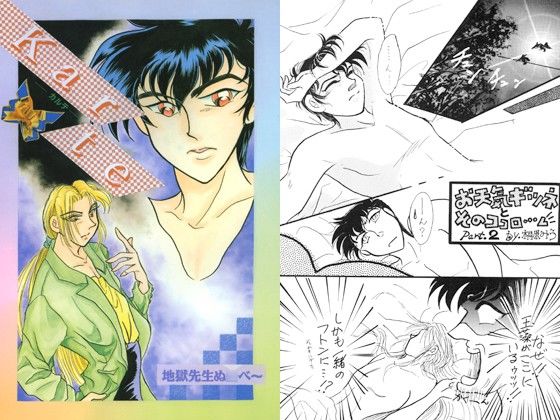 ギャグ・コメディ❤Karte｜