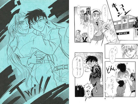 学園もの❤Twill｜